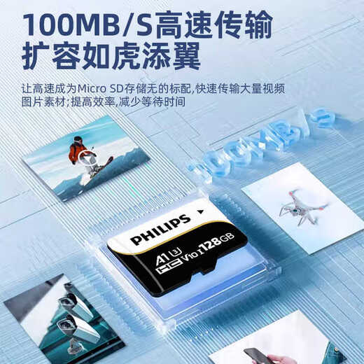 Carte mémoire Philips TF (MicroSD) carte or U3 V30 A1 carte mémoire professionnelle haute vitesse prend en charge la vidéo 4K et convient à la surveillance de la caméra enregistreur de conduite tablette carte or 64 Go
