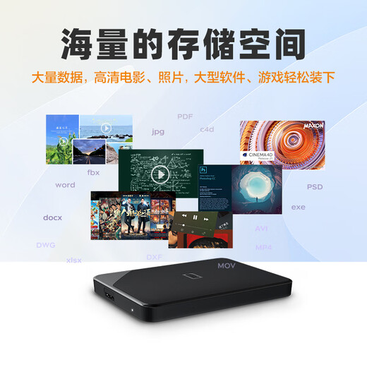 西部数据（WD）2TB 移动硬盘 USB3.0 SE系列 2.5英寸 机械硬盘 笔记本电脑外接 外置存储办公 大容量家庭存储