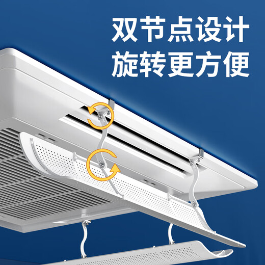 Little Queen central air conditioner windshield ceiling machine anti-direct blow air conditioner block cold wind shield ceiling flower machine office general ceiling ceiling machine baffle 55cm *12 pieces