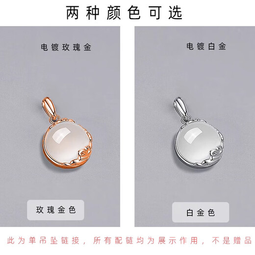 Nilan Pangdonglai same style platinum pendant without chain S925 single women's single pendant natural white chalcedony single 999 white