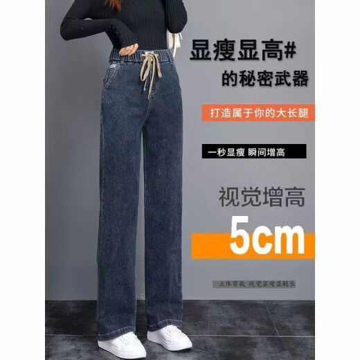 智兜兜加绒加厚烟灰色直筒牛仔裤女秋冬年新款松紧腰宽松弹力阔腿裤 9928款加绒蓝灰色 弹力 S  推荐85-95斤