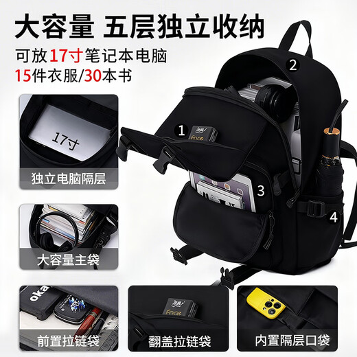 Pull back schoolbag men's backpack casual water-repellent computer travel bag men's bag large capacity high school junior high school college student backpack