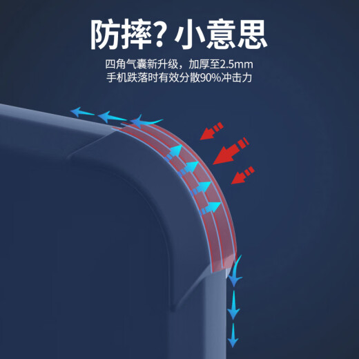 格兴适用oppor17手机壳新款液态硅胶oppo r17保护套四角气囊防摔男女潮牌文字全包超薄外壳中国风轻奢 宝石蓝-b673天道酬勤 OPPO R17-送手机膜