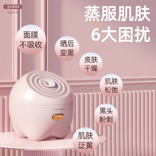 Xia Xin Facial Steamer Nano Hydrating Sprayer Household Steam Machine Beauty Salon Special Facial Humidification Facial Steamer Sakura Powder Xia Xin Quality Assurance Exclusive Edition - Medical Beauty* Large Spray + Deep Cleansing + Moisturizing and Rejuvenating
