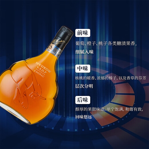 墨高（Meukow）法国干邑白兰地洋酒烈酒全系列原瓶进口商务宴请拜访送礼 （经典vsop） 350mL 1瓶
