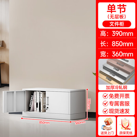 Zhongwei (ZHONGWEI) steel single-section file cabinet, office cabinet, low cabinet, financial voucher iron cabinet, information cabinet, small iron cabinet, lockable storage cabinet