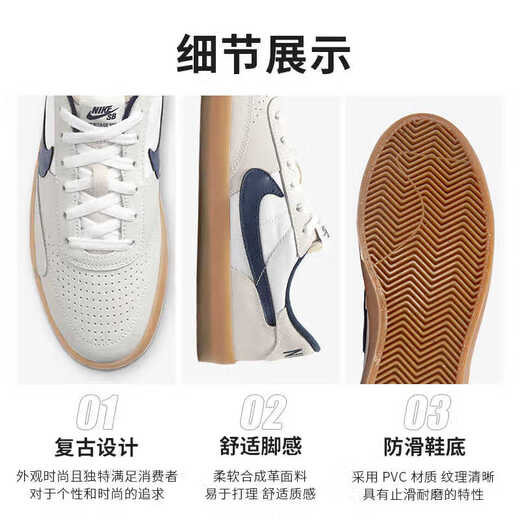 耐克（NIKE）板鞋男鞋2025新款夏季SB Heritage Vulc运动鞋低帮休闲鞋滑板鞋 CD5010-102灰白蓝 40.5