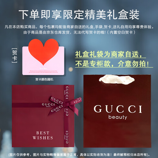 Gucci (GUCCI) Valentine's Day New Year's gift for girlfriend lipstick and perfume gift box set birthday gift for women high-end gift velvet 505 lipstick + 208 lipstick + Fifth Avenue perfume 75ml gift box