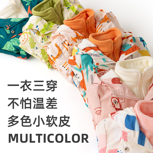 Dudu Baby One Clothes Three Clothes Autumn Clothes Boys Two-Piece Set Warm Girls Autumn Children's Clothes Trendy Pink 90