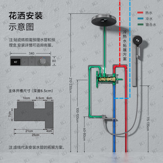 Hansgrohe (Hansgrohe) Entorno de ducha oculto alemán esencia de lluvia Conjunto de ducha de cobre Pantalla digital Pantalla digital pre-incrustada Ducha Integrada Integrada Ducha Integrada [Gun Gray KS701] Pantalla digital inteligente + plataforma de almacenamiento
