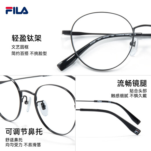 FILA Fila color change glasses myopia anti-blue light anti-UV titanium frame glasses frame for men and women can be matched with degree number sunglasses VFI753F-0531 matte black with 1.67 color change anti-blue light recommended 0-800 degrees
