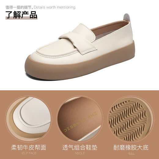 ZHR loafers for women, classic commuter style thick-soled single shoes, women's comfortable and versatile mother's leather shoes BT90 beige 37