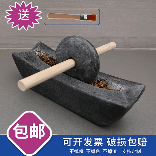 Ancient grinder stone tea grinder Song Dynasty grinder medicine mortar grinder old-fashioned tea powder grinding matcha natural Chinese medicine 20 cm lychee noodles