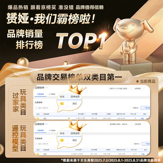 Yunya children's remote control car boy's four-wheel drive drift racing electric toy car model rechargeable car anti-fall dazzling black and blue remote control car Gadi sports car