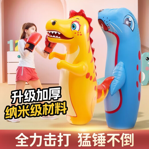 Dongzhitiandi inflatable tumbler children's toys home large boys and girls boxing sandbags exercise equipment fitness decompression sandbags inflatable tumbler dinosaur water-filled inflatable cylinder