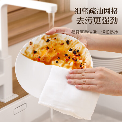 Good wife kitchen rag cleaning housekeeping soft dish towel wiping table scouring pad double layer thickening lint-free absorbing water washing pot soft cotton dish towel (28*28 10 pieces)