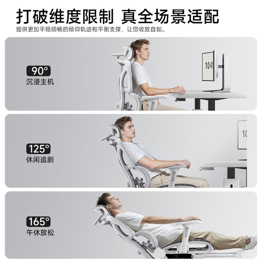 Yipinhui Ergonomic Chair Waist Support Gaming Chair Computer Chair Home Comfortable Sedentary Study Chair Reclining Office Seat Extreme White - Adaptive Lumbar Backrest No Footrest | Nylon Feet | 165 Reclining 155-180 Degrees (Inclusive)