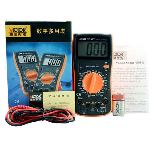 温以嘉定制数字万用表VC9205高精度数显万能表全保护迷你家用电工多用 VC9205标配+特尖表笔