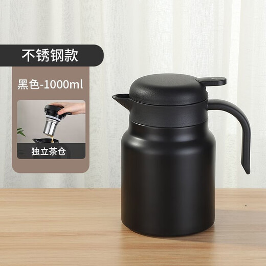 316 large capacity stainless steel stewed teapot home office teapot high-end teapot teapot tea water separation cup black 1000ml large capacity stewed teapot