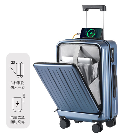 爱美礼前开盖行李箱 旅行拉杆男女商务登机箱万向轮密码箱 前开盖双密码锁行李箱 AML-688 26英寸