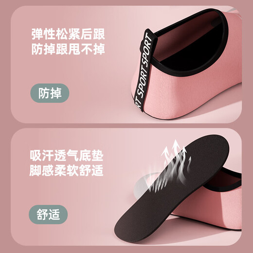 Youchili indoor fitness shoes non-slip yoga shoes soft sole dance skipping treadmill Pilates sports shoes women's beach shoes Sakura pink indoor fitness shoes 38 38-39 size