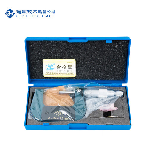 Haliang Lianlian outer diameter micrometer 25-50_0.01mm