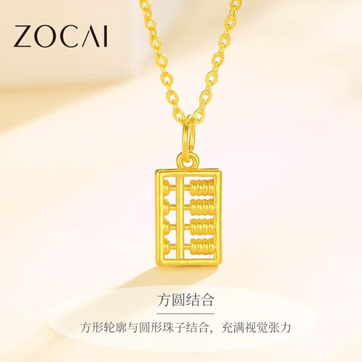 Zokai gold pendant pure gold wishful thinking Chinese style versatile gold necklace as a birthday gift for girlfriend, about 0.3 grams