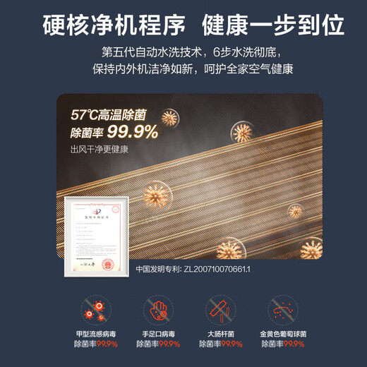 Oaks 3 HP air conditioner cabinet, power saver, new level of energy efficiency, variable frequency heating and cooling, home silent standing cabinet living room, anti-direct blowing, national subsidy KFR-72LW/BpR3GQS1 (B1)