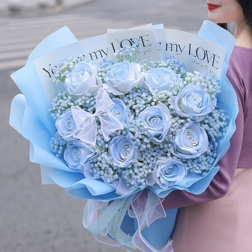 
Flowers delivered flowers express broken ice blue rose bouquet birthday gift for girls friends in the same city delivery hours main recommendation [Star Love] dy679
