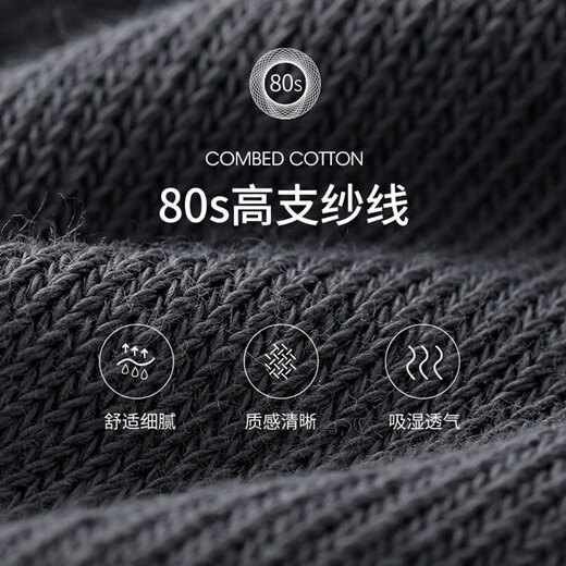 Yi Cotton Socks Men's Xinjiang Cotton 10A Antibacterial and Anti-odor Medium Tube Autumn and Winter Solid Color Breathable Business Leisure Long Tube 10 Pairs