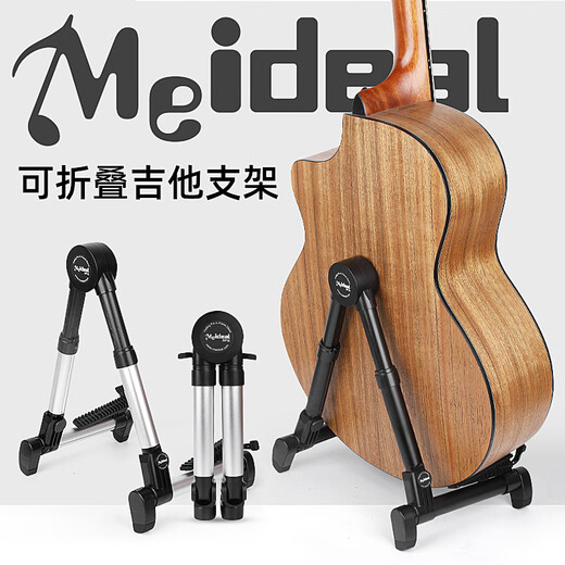 Zhio Gitarrenständer vertikaler Stand E -Gitarre Violin Ukulele Universal Floor Housed Placement Ständer tragbare FP10 Black + 1 String 3 Picks