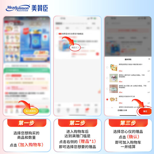 Mead Johnson Blue Zhen 2 stage milk powder for older infants (6-12 months) 820g lactoferrin new national standard