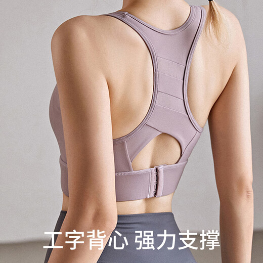 Odifen sports underwear for women shockproof big breast yoga vest integrated running training fitness beauty back bra grey purple