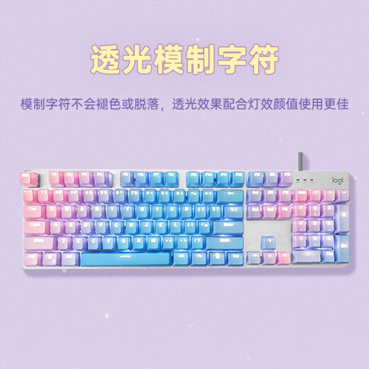 罗技（Logitech）K845机械键盘 有线键盘 办公电脑打字键盘  电竞游戏发光全尺寸个性化定制键帽 罗技K845青轴 蓝色妖姬