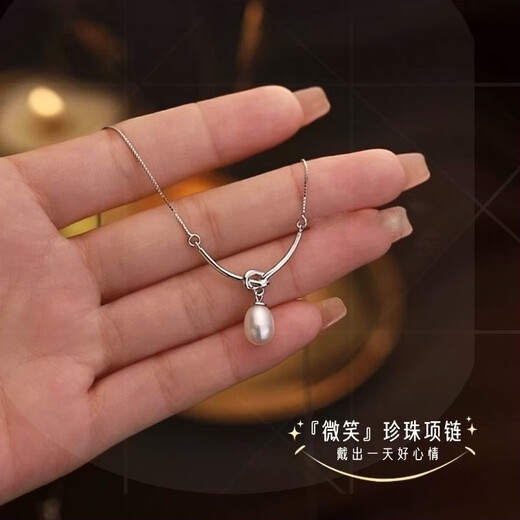 DL 1998 Fat Donglai same style pt950 platinum smile necklace women's natural pearl light luxury chain 2024520 for girlfriend platinum smile pearl necklace