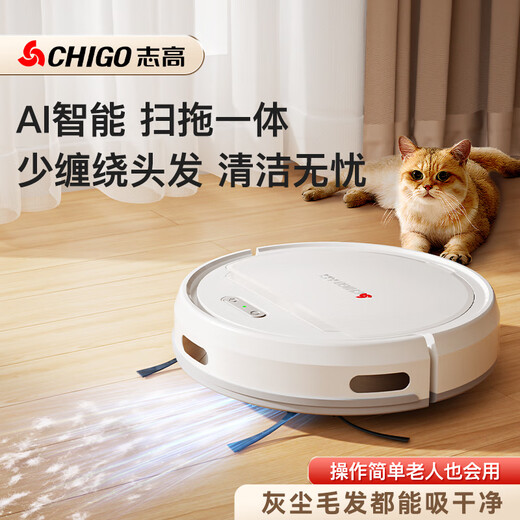 志高扫地机器人家用智能全自动扫拖吸一体机三合一真空吸口不缠毛发5000Pa大吸力自动充电ZG-H6 白色【至尊版】：5000Pa大吸力+升级水箱+回充