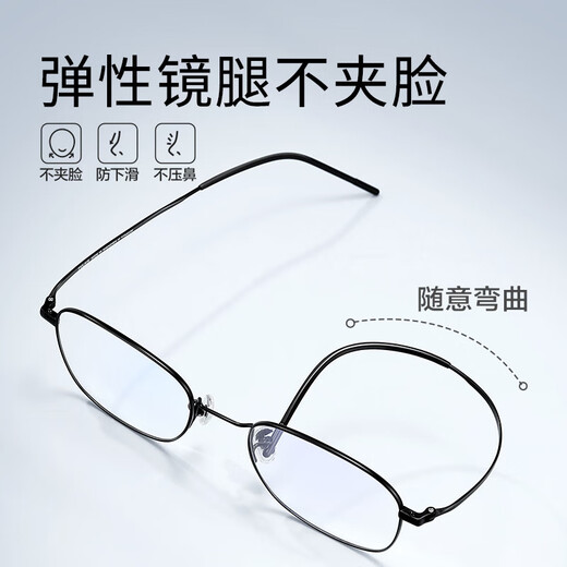 
Pulais reading glasses for both men and women, imported dual-purpose pure titanium anti-blue light high-definition multi-focus reading glasses 100 degrees