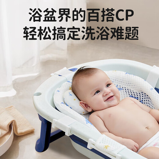 马博士婴儿洗澡神器躺托新生儿浴垫宝宝洗澡网兜搭配婴儿洗澡盆通用鲸鱼