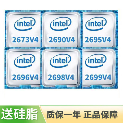 Процессор Intel Xeon E5-2686V4 2667 2680 2673 2690 2696 2698 2699v4 Процессор E5-2650V4 12 ядер 24 потока 2,2G LGA2011-3