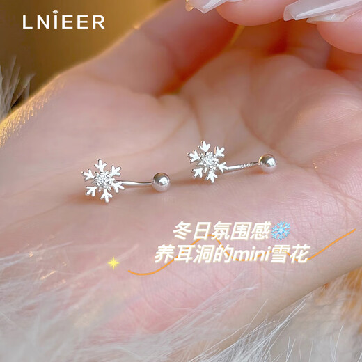 Lnieer999 Pure Silver Snowflake Earrings for Women Light Luxury Niche High-end Earrings 2025 New Hot Style Autumn and Winter Accessories Earrings 999 Pure Silver Snowflake Earrings Spiral Style