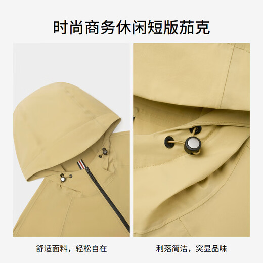 
Jinba men's autumn and winter hooded solid color youth simple style short jacket NKDE3878 milk yellow L