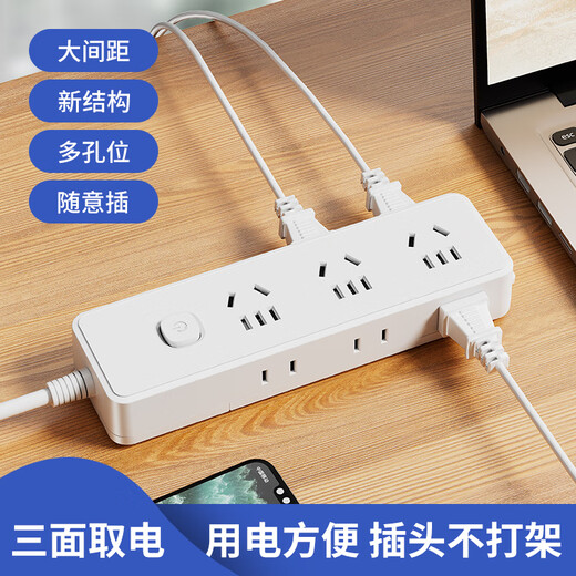 国际电工国标插座多孔功能插板接线板电源转换器带线排插排电线延长线插排 3插位总控开关【不带线】