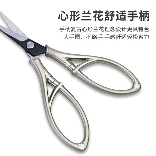 Sanrui scissors, small embroidery scissors, hand-made double-edged thread shears, trimming cross-stitch small scissors, opening express packaging, paper-cutting, paper-cutting embroidery scissors, pointed secondary blades