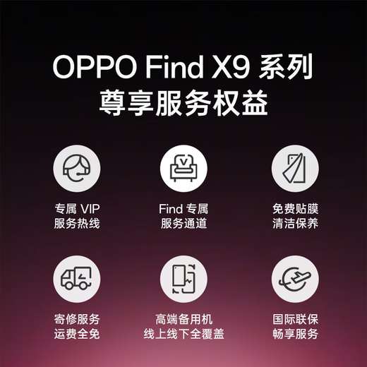 OnePlus enjoy 24 issues + up to 100 off OPPO Find