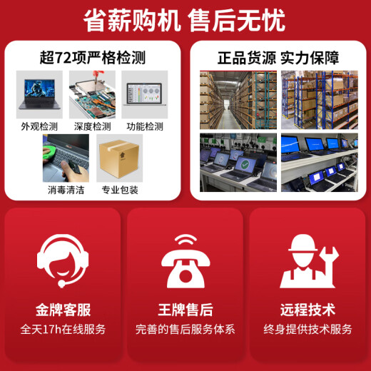 华硕（ASUS) 天选系列 飞行堡垒系列 电竞吃鸡游戏本 编程设计绘图  二手笔记本电脑99新 i7-8750H-1050TI/飞行9新 8G内存+500G机械+256G固态