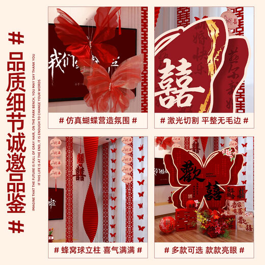 Xikile Wedding Extra Large Butterfly KT Board Ornaments New Chinese Dressing Robe Background Photo Props Engagement Room Layout Decorative Supplies Large Paper Kite Luxury Living Room Decoration Set No Specifications