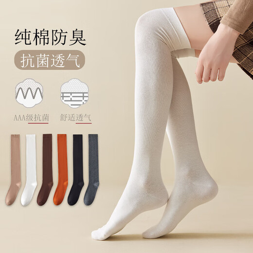 Over-the-knee socks for women, autumn and winter stockings for pregnant women, long socks, pure cotton, warm, thickened, large size, anti-slip, white 1 black