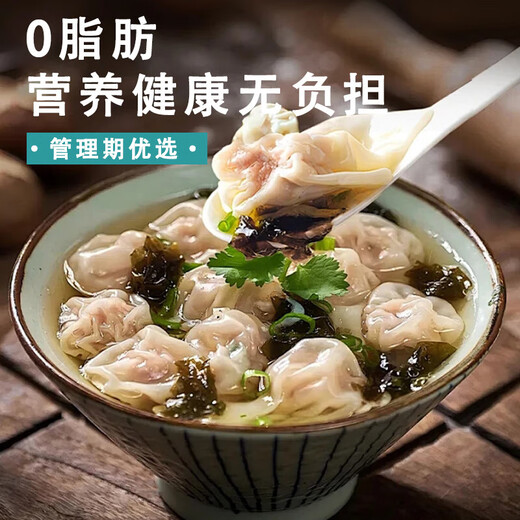 Seaweed and shrimp skin soup ready-to-eat individually packaged 0-fat packets for brewing wonton dumplings wonton noodle soup children's seaweed and shrimp skin soup 3g/pack 16 packs