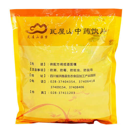 Wawushan Pharmaceutical, Wolfberry, 220 Tabletten, chinesische Kräutermedizin, chinesische Kräutermedizin, großer Apothekengeschäft, 100g