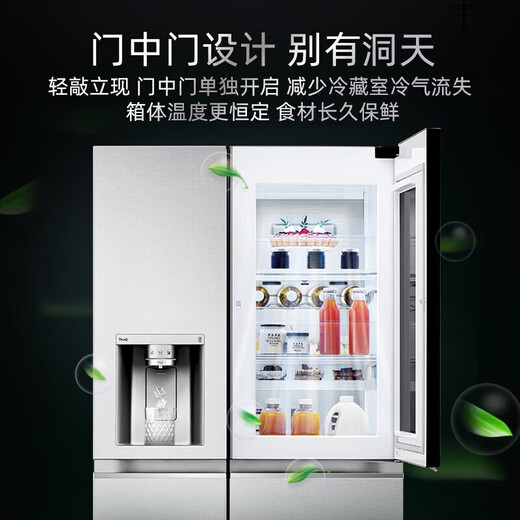 LG Dual Ice Maker Spherical Ice Refrigerator 635L Automatic Ice Bar Perspective Window Door-in-Door Air-cooling Frost-free Clean Taste Freshness Intelligent Frequency Converter Home Large Capacity S651MB78B Dual Ice Maker 635L Perspective Window Knock